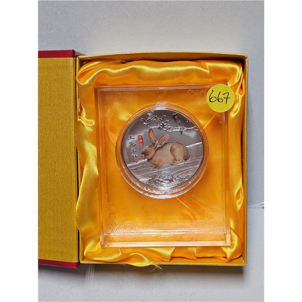 Colorized Year of the Rabbit Medal Token in Acrylic Floating Stand & Box