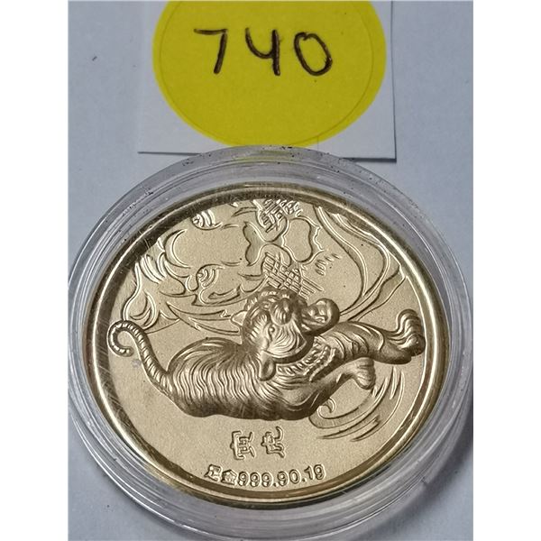 Year of the Tiger  999.90 Gold Foil 0.1 grams