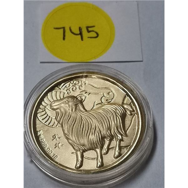 Year of the Goat  999.90 Gold Foil 0.1 grams