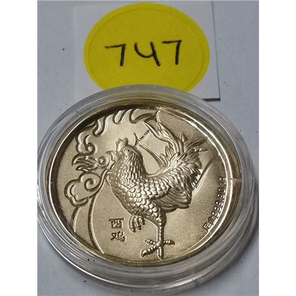Year of the Rooster  999.90 Gold Foil 0.1 grams