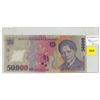Image 1 : 2001 Romanian 50,000 Lei Banknote.