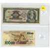 Image 1 : Brazilian 10,000 and  100,000 Cruzeiros banknote.