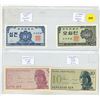 Image 1 : Banknotes from South Korea (10 and 50 Jeon) and Indonesia (5 and 10 Sen).