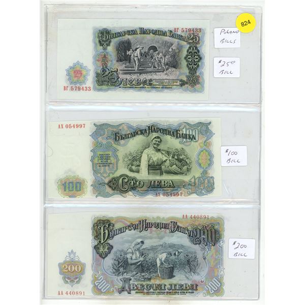 Vintage banknotes from the People's Republic of Bulgaria [Itincludes a 25 Leva note (1951), a 100 Le
