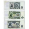 Image 2 : Vintage banknotes from the People's Republic of Bulgaria [Itincludes a 25 Leva note (1951), a 100 Le