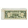 Image 2 : 1988 U.S.A. Five Dollars.