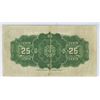 Image 2 : 1923 25-Cent Shinplaster