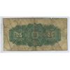 Image 2 : 1900 25-Cent Shinplaster