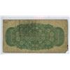 Image 2 : 1870 25-Cent Shinplaster