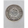Image 3 : 1993 Eritrea Independence Day Coin