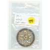 Image 1 : 1967 Canadian Confederation Centennial medal commemorating Newfoundland's provincial flower, the Pit