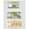 Image 4 : Binder of Foreign Currency Notes . (14 are New/Uncirculated) (Total 15 Notes)