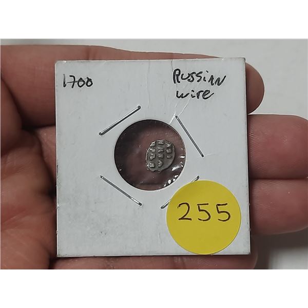 The item appears to be a silver wire kopek coin from Russia, potentially dating to the reign of Pete