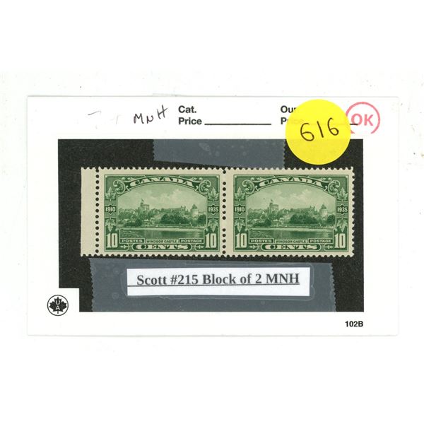 Scott #215 Block of 2 MNH.