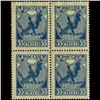 Image 1 : 1918 RARE First Soviet 35 Kopek Mint Postage Stamp Block of 4 (STM-0321)