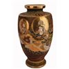 Image 1 : Japanese Satsuma Vase