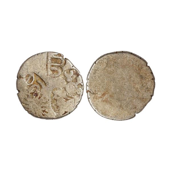 Punch Marked, Attributed to Magadha Janapada, Silver Karshapana, Snake symbol, 3.40grams