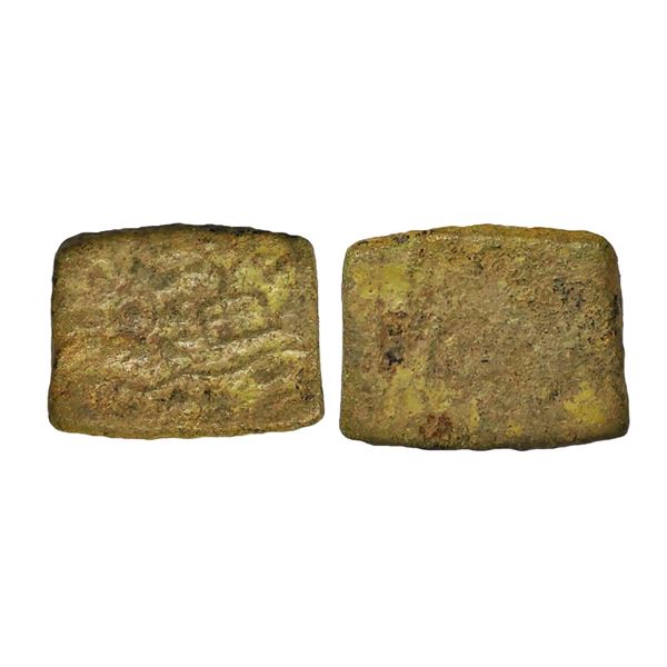 Ancient, Eran Region (2nd-1st Century BC), Copper Unit, 1.42 gms