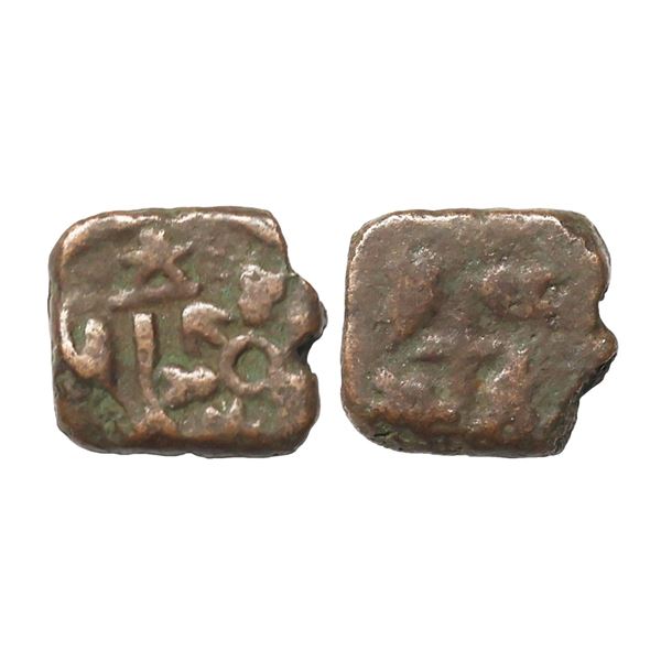 Ancient, Saurashtra Janapada (75-50 BC), Uninscribed die-struck, Copper Unit, 2.27 gms