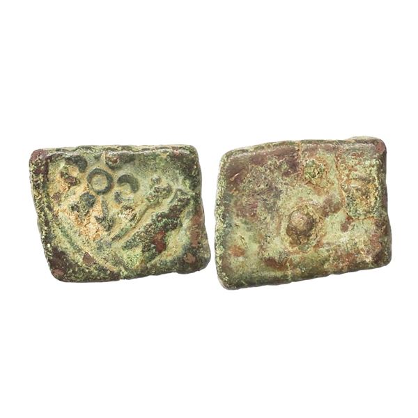 Ancient, Saurashtra Janapada (75-50 BC), Uninscribed die-struck, Copper Unit, 3.83 gms