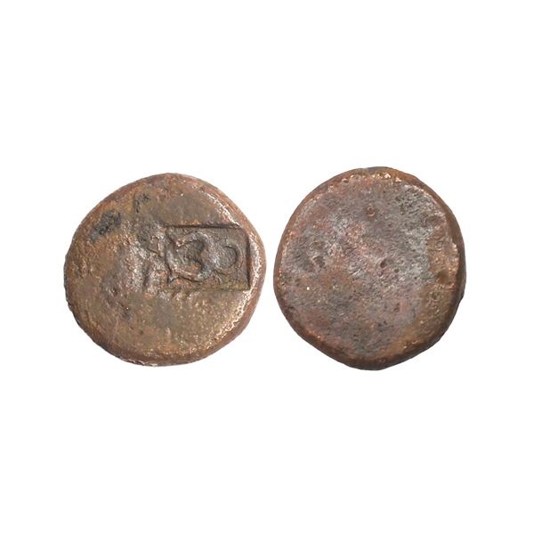 Post Mauryan, Gangetic Valley, Kaushambi Region (150-100 BC), Copper Unit, 6.59 gms