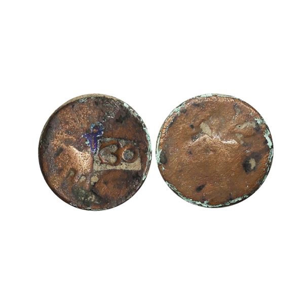 Post-Mauryan Gangetic Valley, Kaushambi Region (150-100 BC), Copper Unit, 6.23 gms