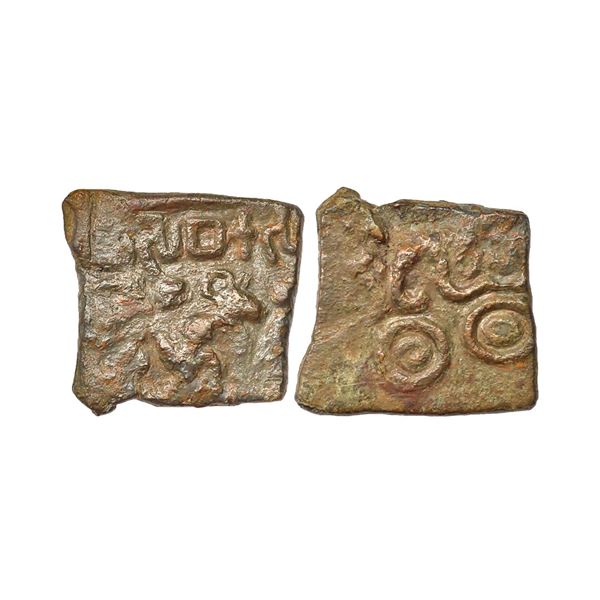 Ancient, Pre-Satavahana, Sebakas of Vidarbha, (c. 2nd-1st Century BC), Copper Unit, 8.97 gms