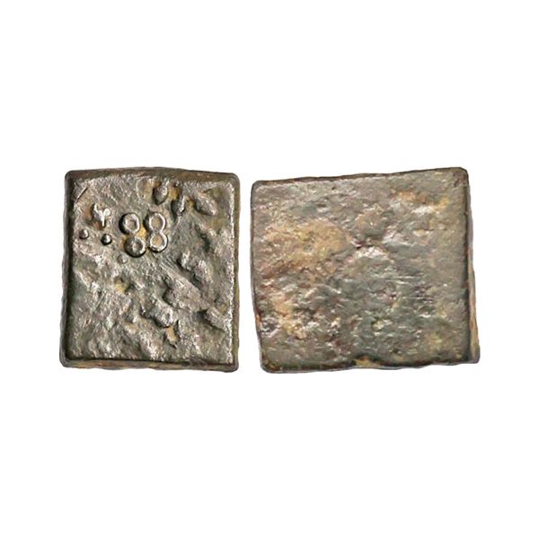 Pre-Satavahana, Bhadra Dynasty, Damabhadra ( 2nd Centur BC), Vidarbha Region, Copper Unit, 3.76 gms