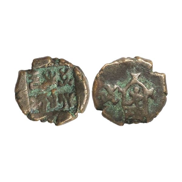 Ancient, Panchala, Indra Mitra (2nd Century BC), Copper Unit, 2.84 gms