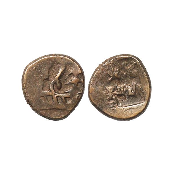 Ancient, Panchala, Yajnabala (1st Century BC), Copper Unit, 3.02 gms