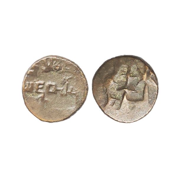 Ancient, Panchala, Yajnabala (1st Century BC), Copper Unit, 1.85 gms