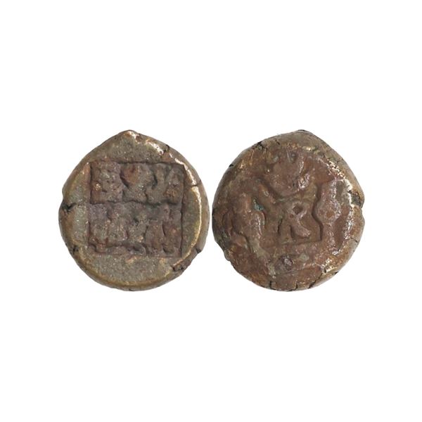 Panchala, Agnimitra (80-100 AD), Copper Unit, 2.45 gms