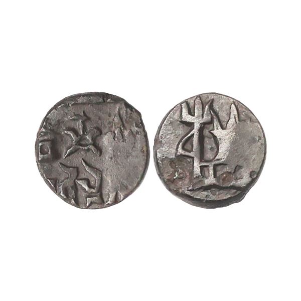 Panchala, Agnimitra II (1st Century BC), Copper Fractional Unit, 2.25 gms