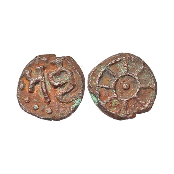 Ancient, Panchala (Post Kushana), Achyu (3rd Century AD), Copper Unit, 1.15 gms