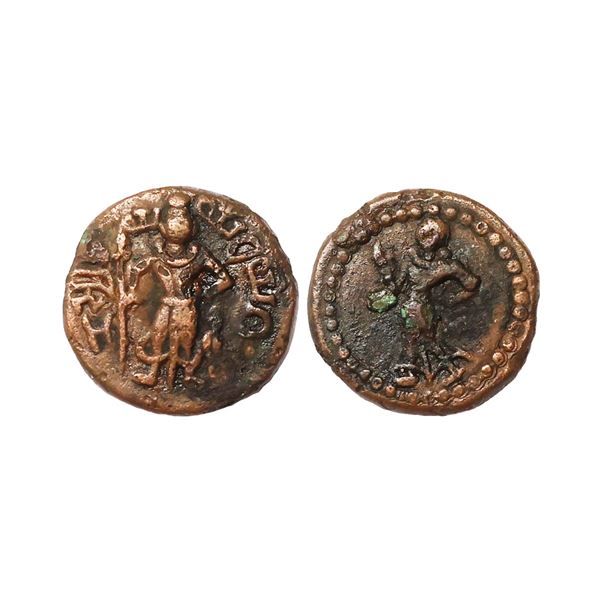 Ancient, Yaudheyas, Tribal Republic (1st Century AD), Copper Unit, 10.76 gms