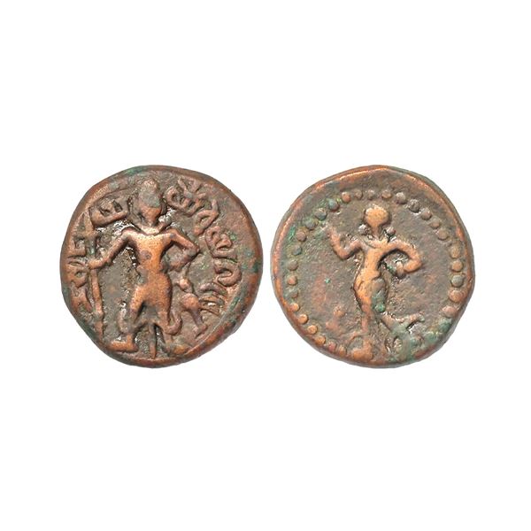 Yaudheyas, Tribal Republic (1st Century AD), Copper Unit, 10.85 gms