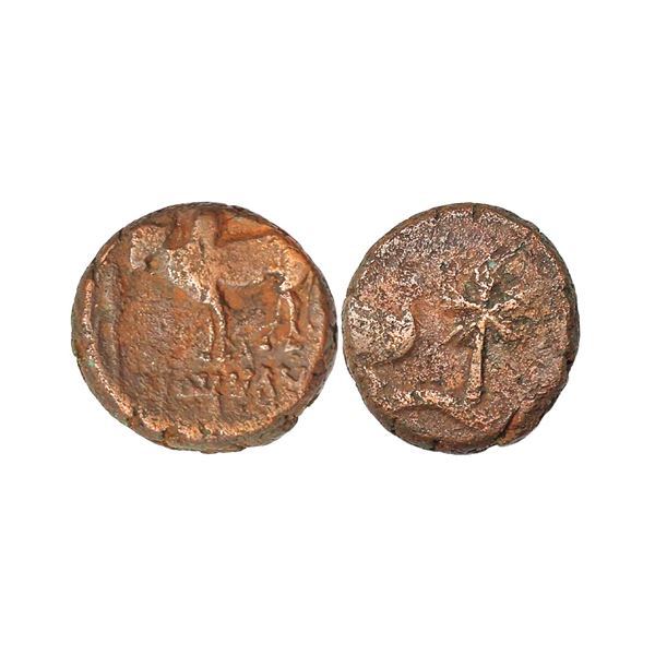 Ancient, Ayodhya, Ayumitra (2nd-1st Century BC), Copper Unit, 6.28 gms