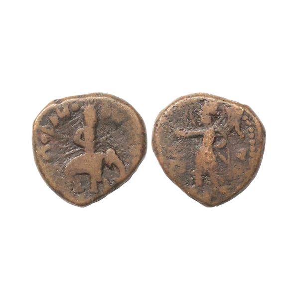 Ancient, Kushans, Huvishka Huvishka (155-190 AD), Copper Tetradrachm, 15.79 gms