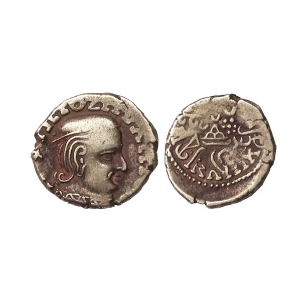 Western Kshatrapas, Abhiras, Ishvardatta (c. 242 AD), Silver Drachm, 2.10 gms