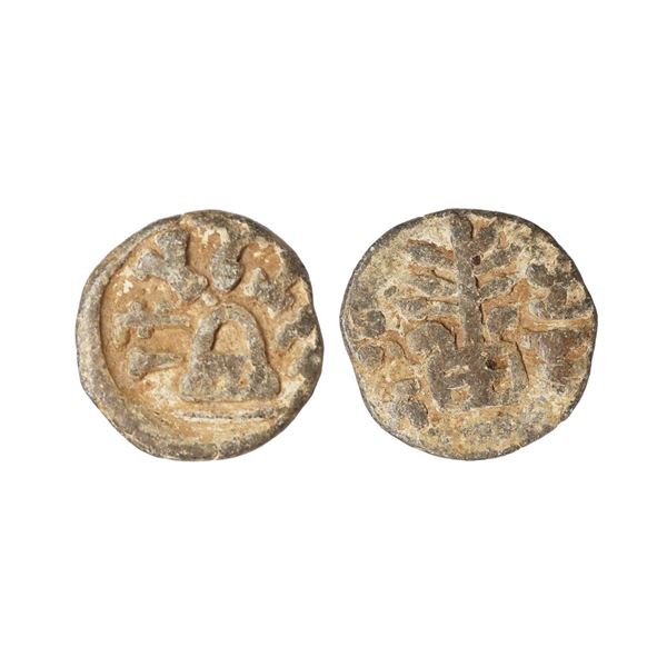 Ancient, Anandas of Karnataka, Mulananda (2nd-3rd Century AD), Lead Heavy Unit, 14.57 gms