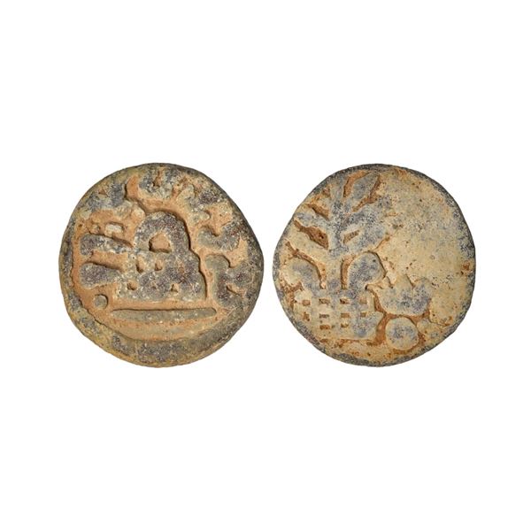Ancient, Anandas of Karnataka, Mulananda (2nd-3rd Century AD), Lead Heavy Unit, 16.10 gms