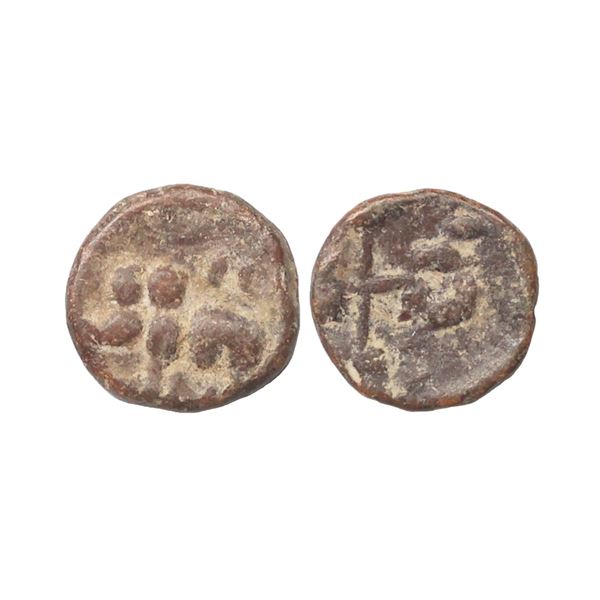 Ikshvakus (3rd Century AD), Lead Unit, 2.32 gms
