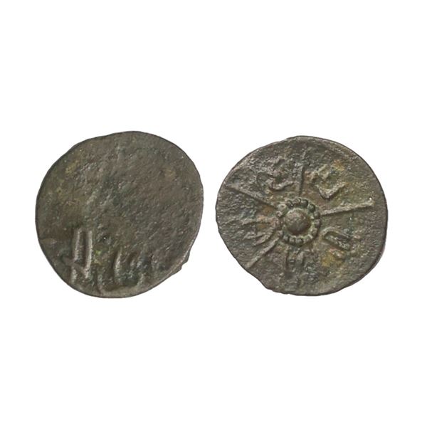 Medieval, Kadambas of Banvasi (5th Century AD), Potin Unit,0.33 gms