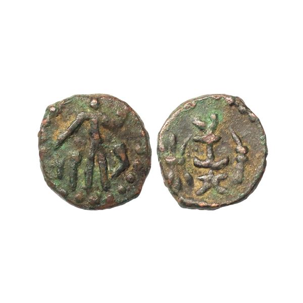 Ancient, Kota Kula dynasty of Punjab, (late 4th Century AD), Copper Unit, 3.45 gms