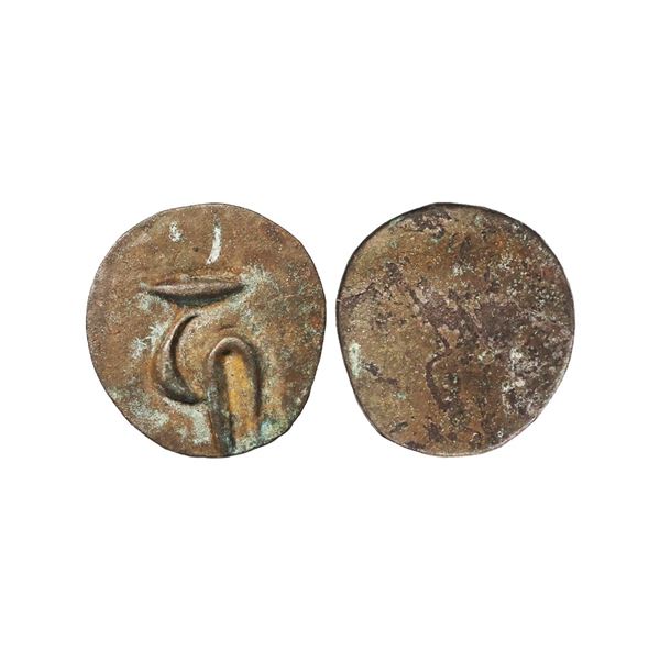Assam, Mlechchha Dynasty, Harjaravarman (815-832 AD), Bell Metal Unit, 3.14 gms