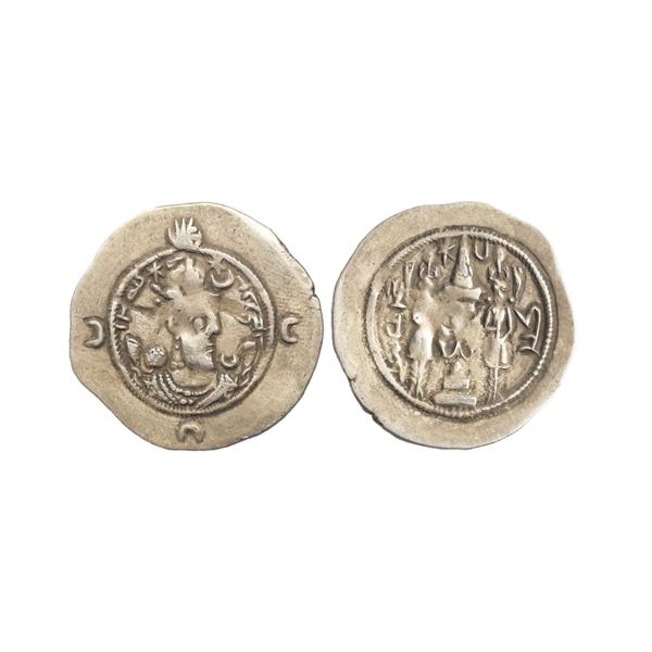 Ancient World, Sasanian Dynasty, Khusro I Anushirvan (531-579 CE), Silver Drachm, 3.75 gms