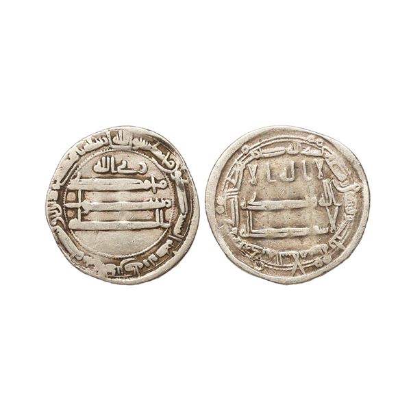 Abbasid Caliphate, Al Amin (AH 193-198 / 809-813 AD), Silver Dirham ,2.83gms