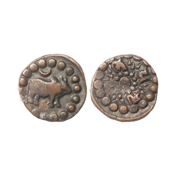Nepal, Lichchhavi Dynasty, Narendradeva (641-680 AD), Copper, 3.95 gms