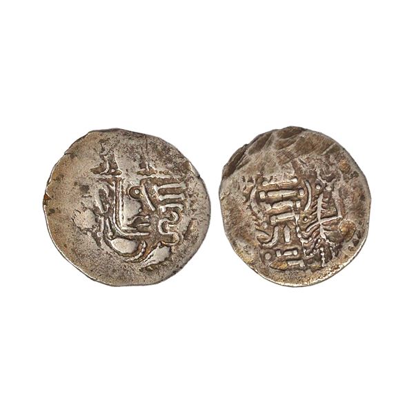 Hindu Medieval, Indo Sassanian type, Anonymous issue from NW India, (7th-8th Century AD), Billon Uni