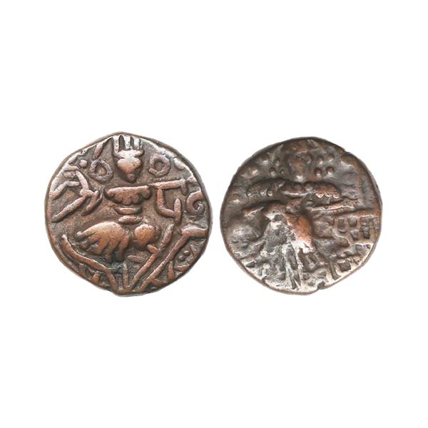 Hindu Rulers of Medieval Kashmir, Utpala Dynasty, Parthavarman (907-923 AD), Copper Drachm, 6.04 gms